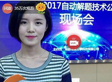 高考機(jī)器人AI-MATHS做答（2017年北京數(shù)學(xué)卷） 105分?。▊€(gè)人主頁-ZMjM2NDE1NjQ=） - 海報(bào) - 站酷設(shè)計(jì)師木心林夕原創(chuàng)素材 - 站酷ZCOOL