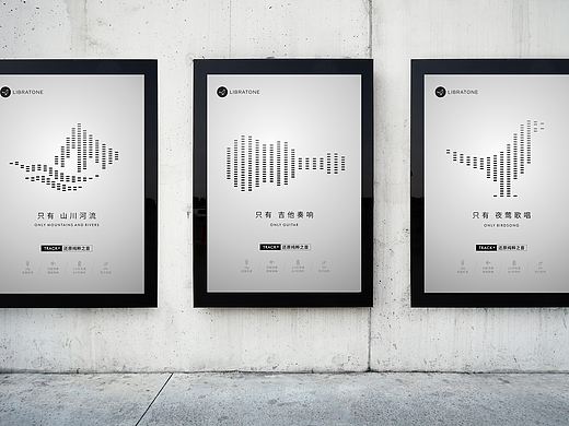 Track+降噪耳机创意海报（个人主页-ZMjgzNzQzODg=） - 海报 - 站酷设计师菩达原创素材 - 站酷ZCOOL