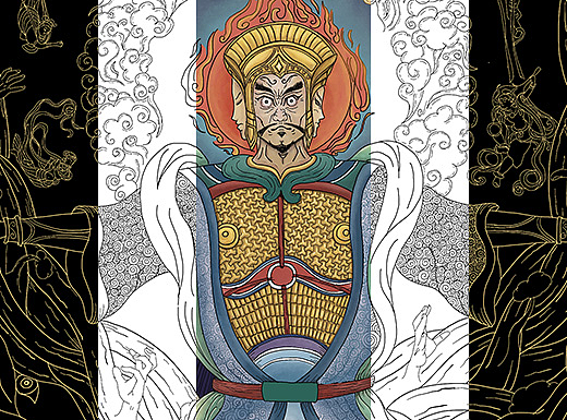 欲贯六道 皆为修罗场