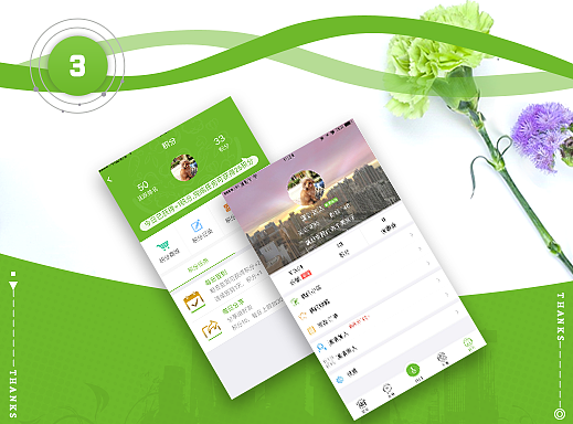 美邻appGUI展示（个人主页-ZMjM4MTAxNjg=） - APP界面 - 站酷设计师修木木原创素材 - 站酷ZCOOL