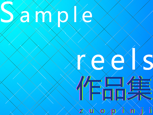 作品集（個人主頁-ZMjI1NTAyNTI=） - 海報 - 站酷設(shè)計師LanceQ原創(chuàng)素材 - 站酷ZCOOL
