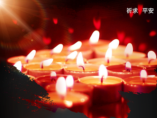 祈福九寨沟