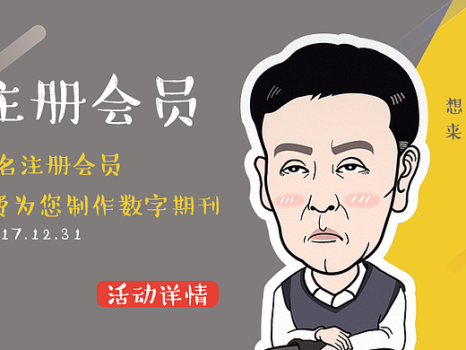 近期公司网站banner合集
