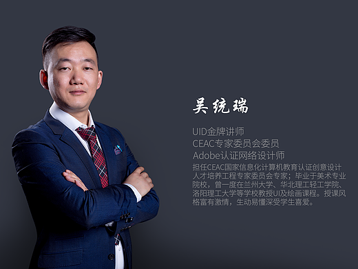 Adobe Photoshop文字特效案例制作（三）