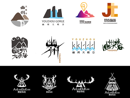 一系列旅游主题logo