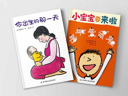 五六月份书籍封面设计整理