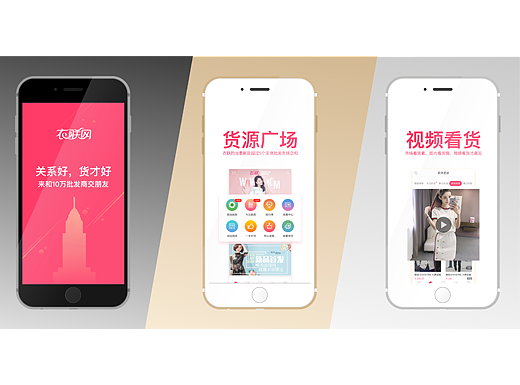 app启动页，引导页（个人主页-ZMjMxMDcwNDQ=） - APP界面 - 站酷设计师WIKEY8707原创素材 - 站酷ZCOOL