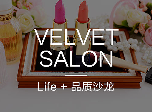 生活教时——线上商城banner