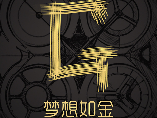 CASIO G-SHOCK系列H5展示