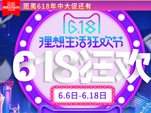 首页