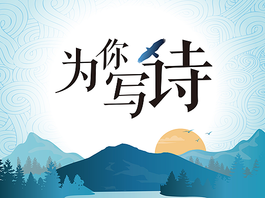 活动展板