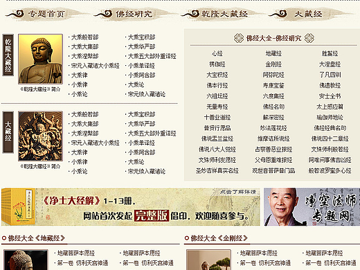 2013.01 了脱门户网（个人主页-ZMjI0OTk0MDQ=） - 门户网站 - 站酷设计师Yimiky原创素材 - 站酷ZCOOL