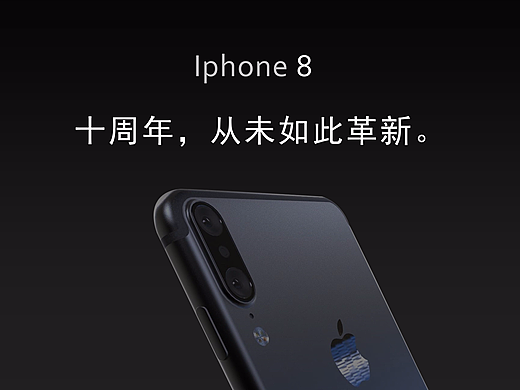 iphone8 PPT设计