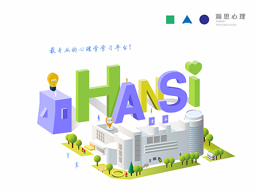 慕课报名系统设计网页设计与班级管理后台WEB设计。
