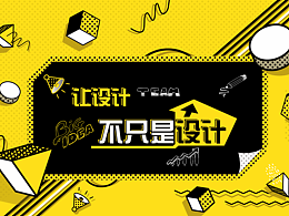 公司官网品牌Banner
