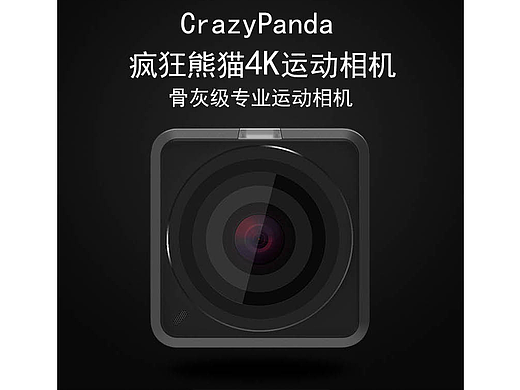 京東天貓眾籌風(fēng)電器詳情頁（個(gè)人主頁-ZMjI0MDYzMzY=） - 電商 - 站酷設(shè)計(jì)師微笑的側(cè)臉原創(chuàng)素材 - 站酷ZCOOL