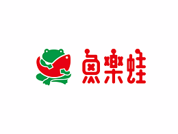 鱼乐蛙 — 餐饮设计