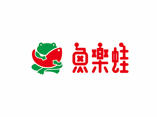 鱼乐蛙 — 餐饮设计