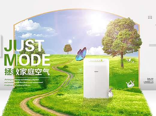 一張小海報（家用電器）（個人主頁-ZMjM2MjMyNDA=） - 電商 - 站酷設(shè)計師小平川原創(chuàng)素材 - 站酷ZCOOL