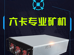 電子數(shù)碼詳情頁(yè)