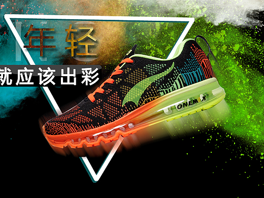 产品海报设计（个人主页-ZMjI5NDg1NjQ=） - 海报 - 站酷设计师羽鱼原创素材 - 站酷ZCOOL
