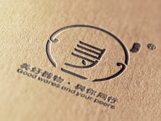 ”寻一“陶瓷茶文化品牌LOGO，寻寻觅觅，一始一终。