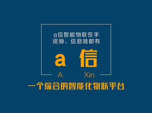 APP宣传下载展架（个人主页-ZMjM0OTU2MTI=） - 宣传物料 - 站酷设计师菜菜籽0813原创素材 - 站酷ZCOOL