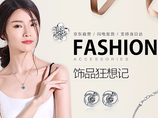 银饰首页和几张活动图