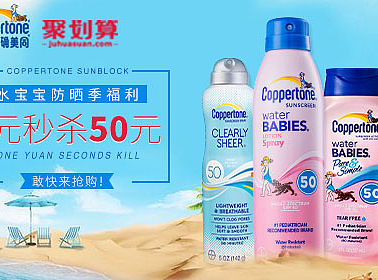 水宝宝海外7.31聚划算banner（个人主页-ZMjMxODk1MDg=） - 电商 - 站酷设计师安泽瑞原创素材 - 站酷ZCOOL