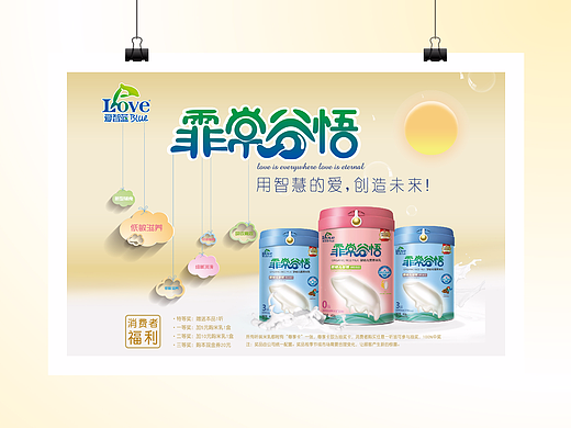 产品海报