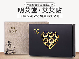 艾艾贴详情页  简约风