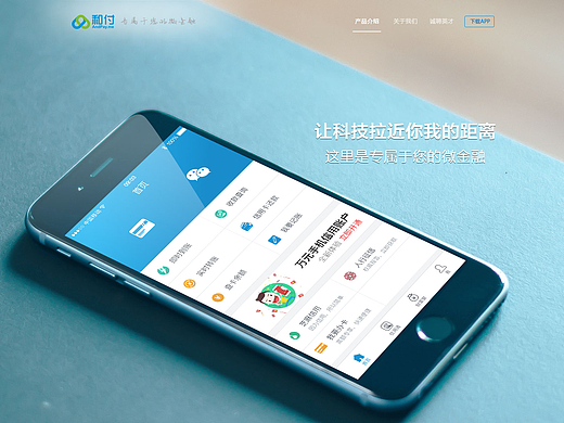 公司官网—2016版（个人主页-ZMjM4MzU4NjA=） - 企业官网 - 站酷设计师小鹿童童童鞋原创素材 - 站酷ZCOOL