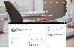 軟件官網(wǎng)設計