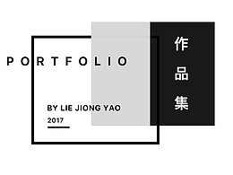 作品集