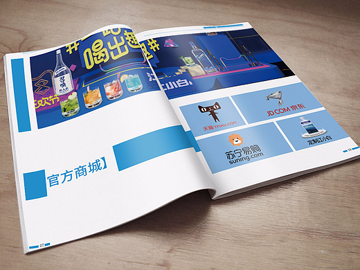 江小白画册（个人主页-ZMjI1MTQxNjA=） - 书籍/画册 - 站酷设计师Cyber_z原创素材 - 站酷ZCOOL