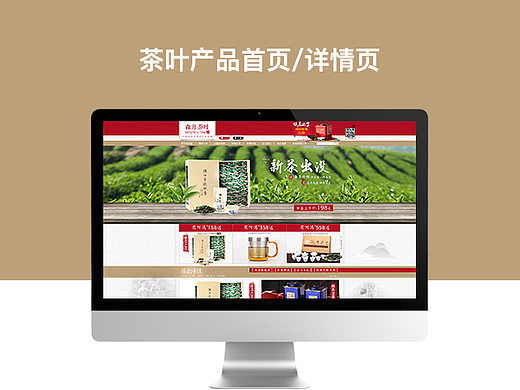 2015年5月份淘寶首頁/詳情頁總結（個人主頁-ZMjIyNDE0NTY=） - 電商 - 站酷設計師海綿在奔跑原創(chuàng)素材 - 站酷ZCOOL