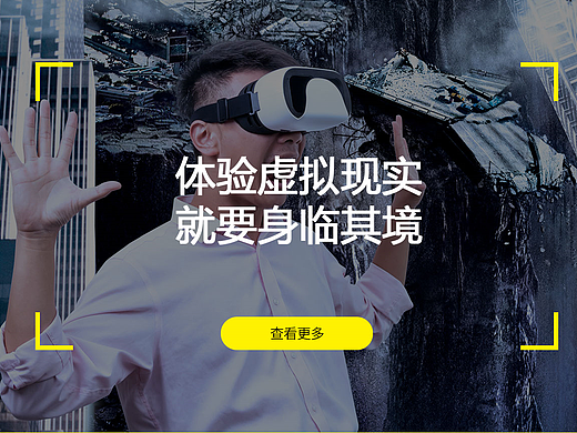 網(wǎng)站（個(gè)人主頁-ZMjI5MjY2OTY=） - 游戲/娛樂 - 站酷設(shè)計(jì)師liliya113原創(chuàng)素材 - 站酷ZCOOL