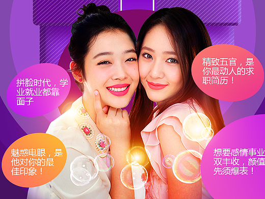 6月毕业整形季