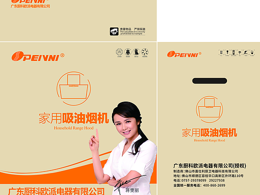 包裝（個人主頁-ZMjI3NDQwMDQ=） - 品牌 - 站酷設(shè)計師天之驕女168原創(chuàng)素材 - 站酷ZCOOL