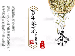 电商设计