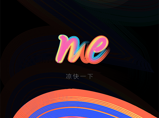 AI 艺术画笔字体设计