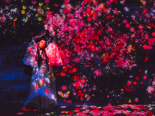 繁花