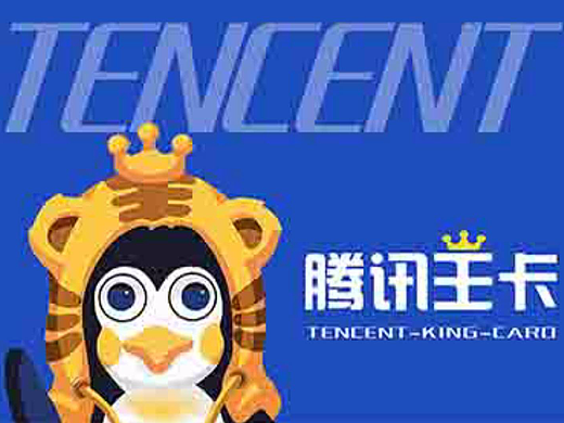 腾讯王卡品牌形象创意设计——帝企鹅畅畅