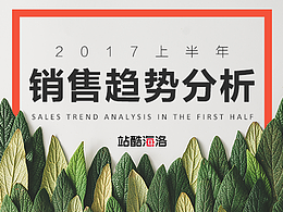 我喜欢的内容