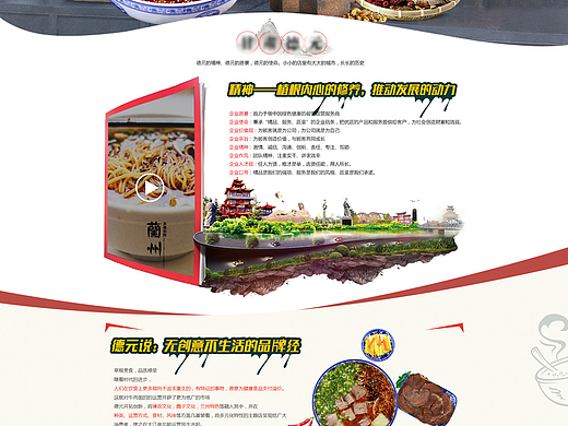 牛肉面