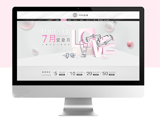 珠宝首页、二级页面、珠宝banner、珠宝网页
