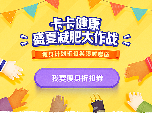 H5活动页面の合集
