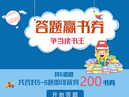 WAP（个人主页-ZMjMyMjQwNzY=） - 运营设计 - 站酷设计师铭小杨原创素材 - 站酷ZCOOL