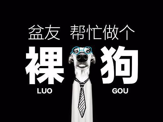 整理部分LOGO