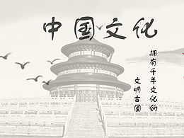 中國風(fēng)
